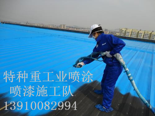 务川除锈喷漆 & 设备厂房翻新